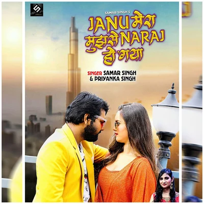 Janu Mera Mujhse Naraj Ho Gaya 专辑 Samar Singh