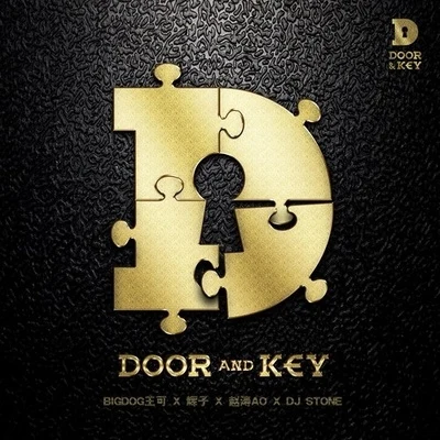 Bigdog王可Young Kin DOOR AND KEY