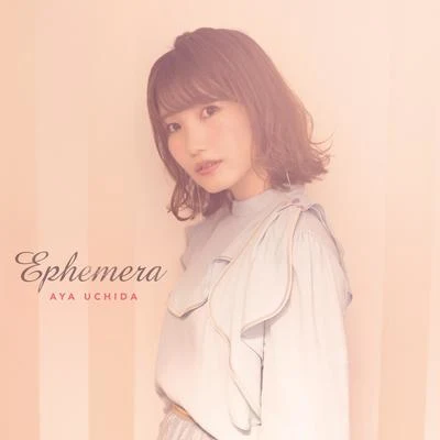 Ephemera 專輯 內田彩