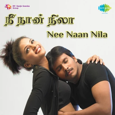 Hariharan Nee Naan Nila