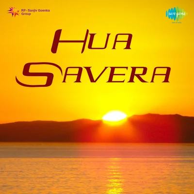 Hua Savera 专辑 Shankar Dasgupta