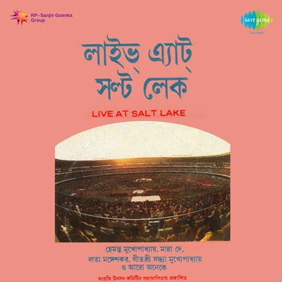 Live At Salt Lake Stadium 专辑 Hemanta Mukherjee/Hemant Kumar/Mahendra Kapoor/Neela Mazumder/Lata Mangeshkar