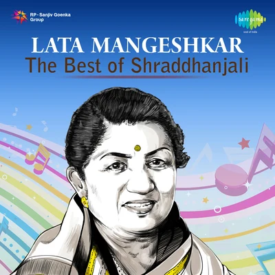 The Best Of Shraddhanjali 專輯 Lata Mangeshkar/C. Ramchandra/Asha Bhosle/Chitalkar