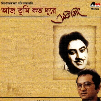 Aaj Tumi Kato Dure 專輯 Abhijeet/Sonu Nigam/Rahat Fateh Ali Khan/Caralisa Monteiro/Arijit Singh