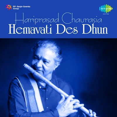 Hemavati Des Dhun 專輯 Pt. Hariprasad Chaurasia/Rakesh Chaurasia