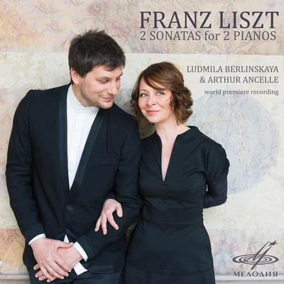 Franz Liszt: 2 Sonatas for 2 Pianos 專輯 Judith LeClair/Jonathan Feldman/Gretchen Van Hoesen/Camille Saint-Saëns/Bernard Andres