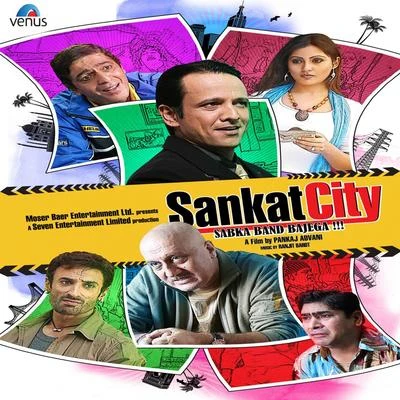 Ranjit BarotLalitya Munshaw Sankat City (Original Motion Picture Soundtrack)