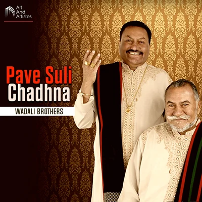 Pave Suli Chadhna 專輯 Wadali Brothers