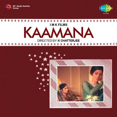 Kaamana 專輯 Usha Khanna/Mohammed Rafi/Asha Bhosle/Kishore Kumar