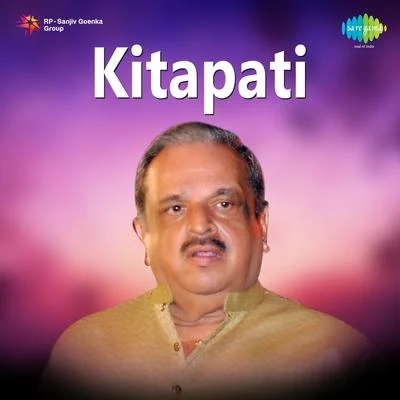 Kitapati 專輯 Nagendra, Jamuna Rani/P.B. Sreenivas/Jikki