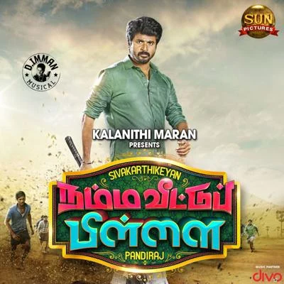 Namma Veettu Pillai (Original Motion Picture Soundtrack) 專輯 D. Imman