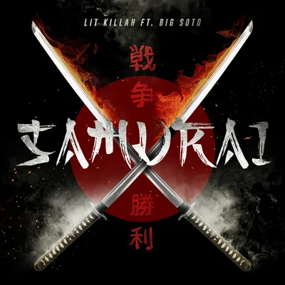 Samurai (feat. Big Soto) 專輯 Joaqo/Lit Killah/Big Deiv/Smokk