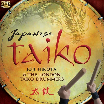 JAPAN Joji HirotaLondon Taiko Drummers: Japanese Taiko 專輯 Pete Lockett/Hiten Ryu Daiko/Joji Hirota/Tom OE-日語y UT a卡帶KO/KyoShinDo