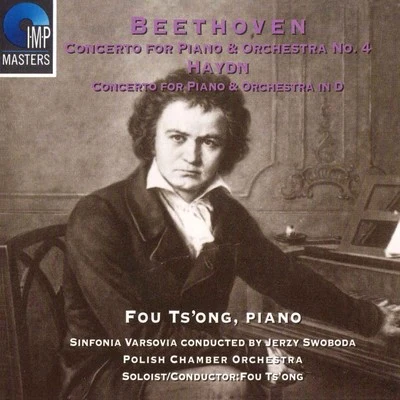 Beethoven: Piano Concerto No. 4 專輯 Aldona Dvarionaité/Ketevan Badridze/Fou TsOng/Andrei Ivanovich