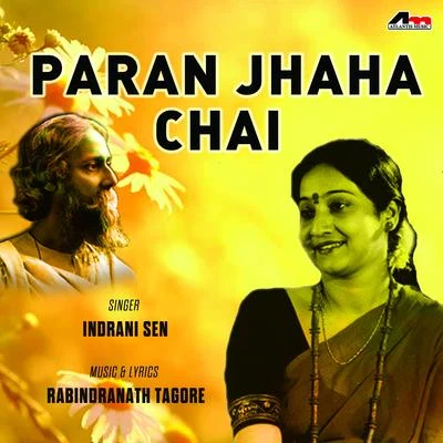 Paran Jhaha Chai 专辑 Anasuya Mukherjee/Indrani Sen