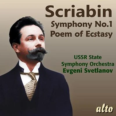 SCRIABIN, A.: Symphony No. 1Poem of Ecstasy (USSR State Symphony, Svetlanov) 专辑 USSR State Symphony Orchestra