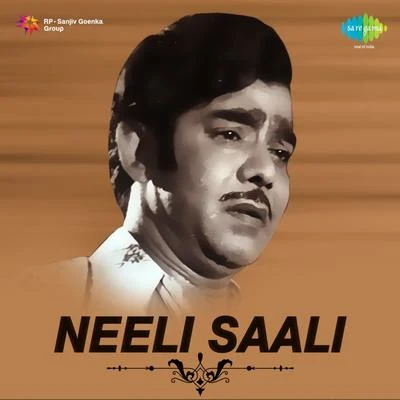 Neeli Saali (Original Motion Picture Soundtrack) 專輯 A.M. Rajah/K. Raghava/Santha P. Nair/M.L. Vasanthakumari