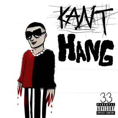 Kant Hang 專輯 Flossy