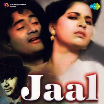 Jaal 專輯 Hemant Kumar/Mohammed Rafi/Lata Mangeshkar/Talat Mahmood/Suraiya