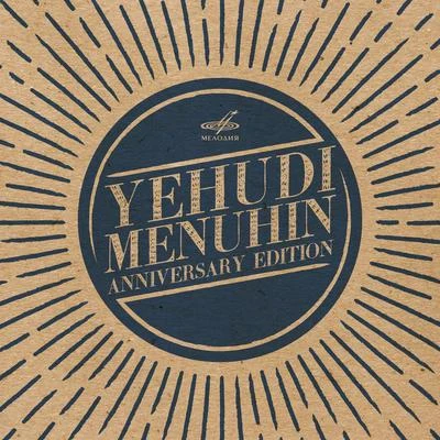 Yehudi Menuhin. Anniversary edition (Live) 專輯 César Franck