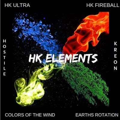 HK Elements 專輯 Hostile