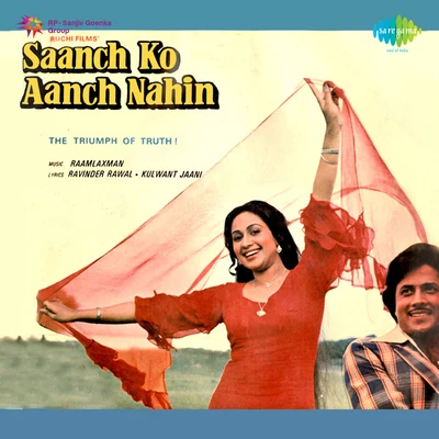 Saanch Ko Aanch Nahin 專輯 Daan Singh/Usha Mangeshkar/Asha Bhosle/Mukesh