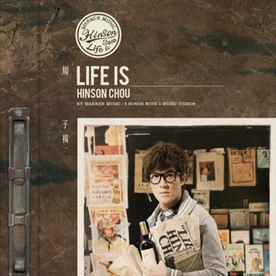 Life Is … 專輯 周子揚 (Hinson Chou)