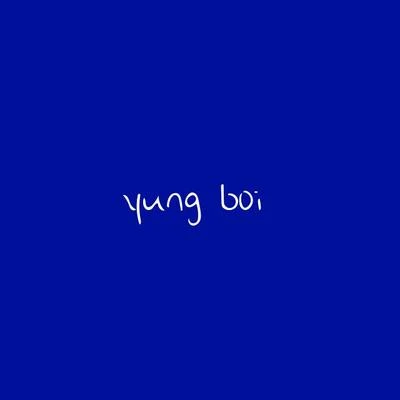 yung boi 專輯 牧羊少年