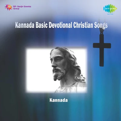 Kannada Basic Devotional Christian Songs 专辑 Rajkumar Bharathi/Manjula