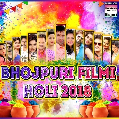 Bhojpuri Filmi Holi 2018 專輯 Kalpana/Manoj Mishra