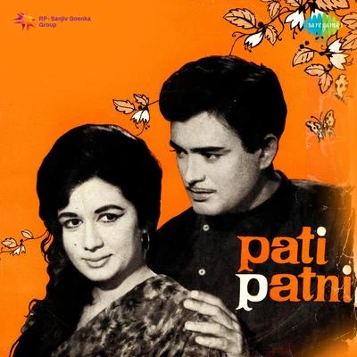 Lata MangeshkarAsha Bhosle Pati Patni