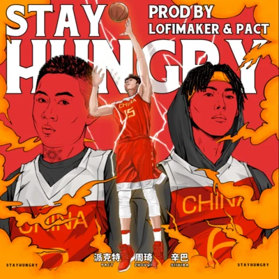 STAY HUNGRY 專輯 辛巴