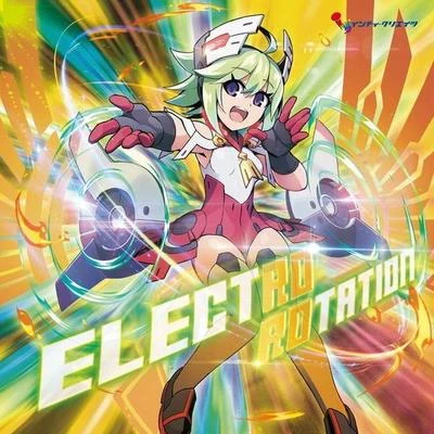 RoRo 1stアルバム「ELECTRO ROTATION」 專輯 iii/葉山宏治/Capcom Sound Team