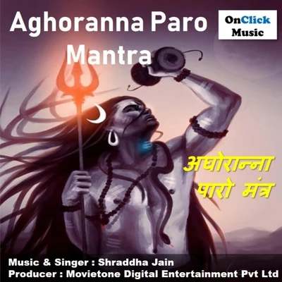 Aghoranna Paro Mantra 專輯 Shraddha Jain/Anup Jalota