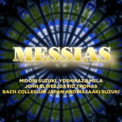 Messias 專輯 Gerd Turk/Bach Collegium Japan/Christian Immler/Sophie Junker/Dominik Wörner