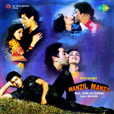 Manzil Manzil 專輯 Chandrashekhar Gadgil/Sudhir Phadke/Pt. Jitendra Abhisheki