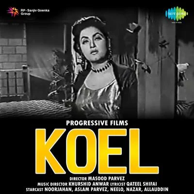 Noor Jehan Koel