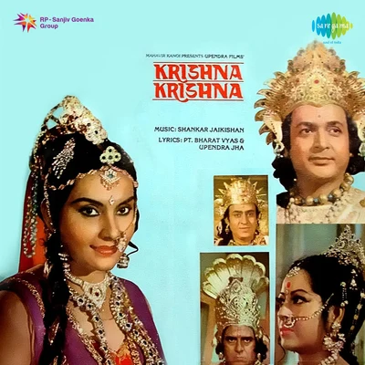 Chandrani Mukherjee Krishna Krishna