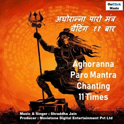 Aghoranna Paro Mantra Chanting 11 Times 專輯 Shraddha Jain/Anup Jalota