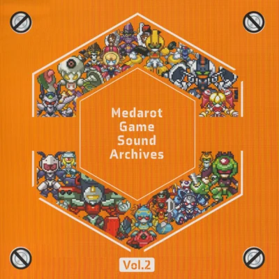 Medarot Game Sound Archives Vol.2 专辑 寺島里恵/安達昌宣/水谷郁/坂元信也