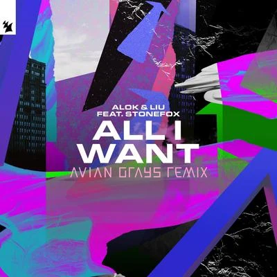 All I Want (AVIAN GRAYS Remix) 專輯 Alok