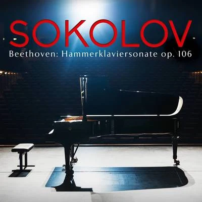 Beethoven: Piano Sonata No. 29, Op. 106 專輯 Grigory Sokolov