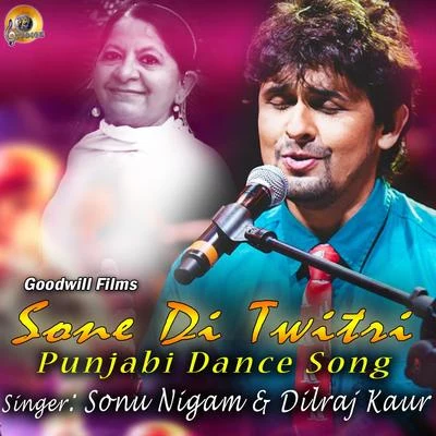 Sone Di Twitri 1 專輯 Sonu Nigam