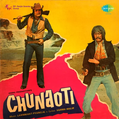 Chunaoti 专辑 Minoo Purshottam