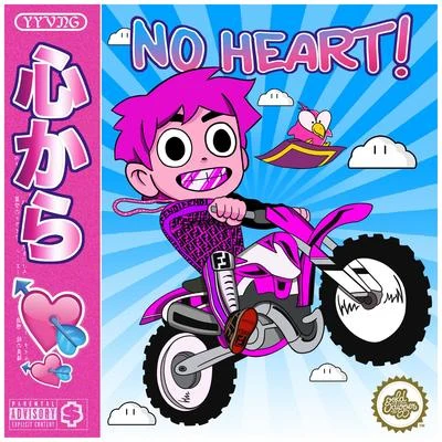 No Heart 专辑 Rico Tubbs/YYVNG