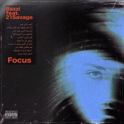 Focus 专辑 Bazzi/Haywyre