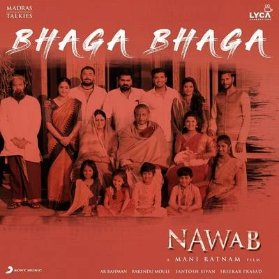 Bhaga Bhaga 專輯 Gangai Amaren/Shakthisree Gopalan/STR/G.V. Prakash Kumar/Premgi Amaren