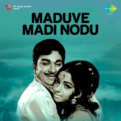 Maduve Madi Nodu 专辑 P. Susheela