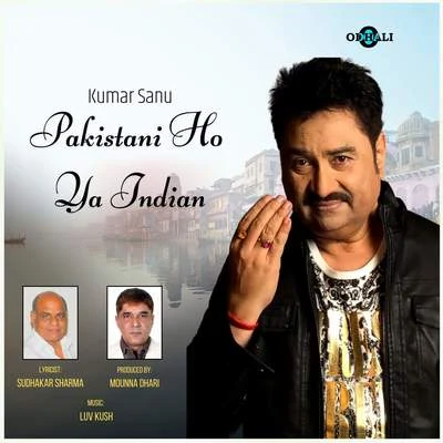 Pakistani Ho Ya Indian 專輯 Laxmikant - Pyarelal/Kumar Sanu/Lata Mangeshkar/Bappi Lahiri/R.D. Burman