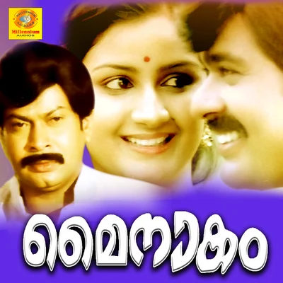 Mainakam (Original Motion Picture Soundtrack) 專輯 Raveendran